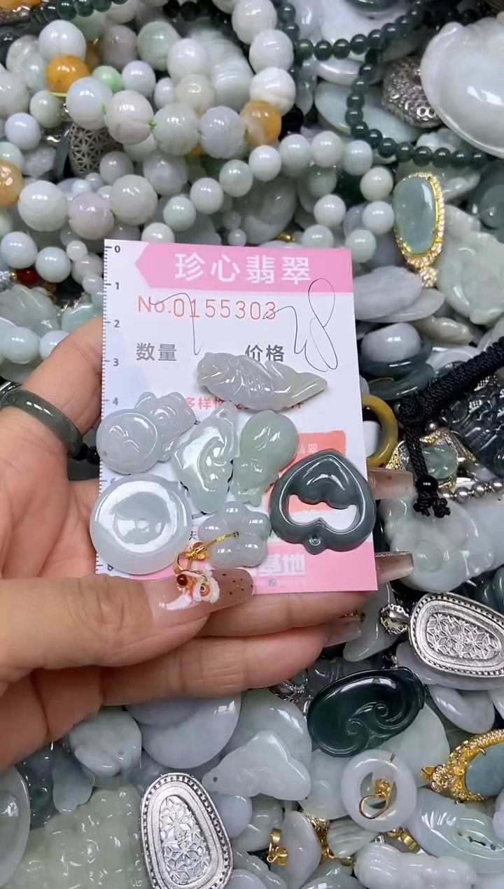 【闪购商品】翡翠颈饰未镶嵌闪购链接0155303