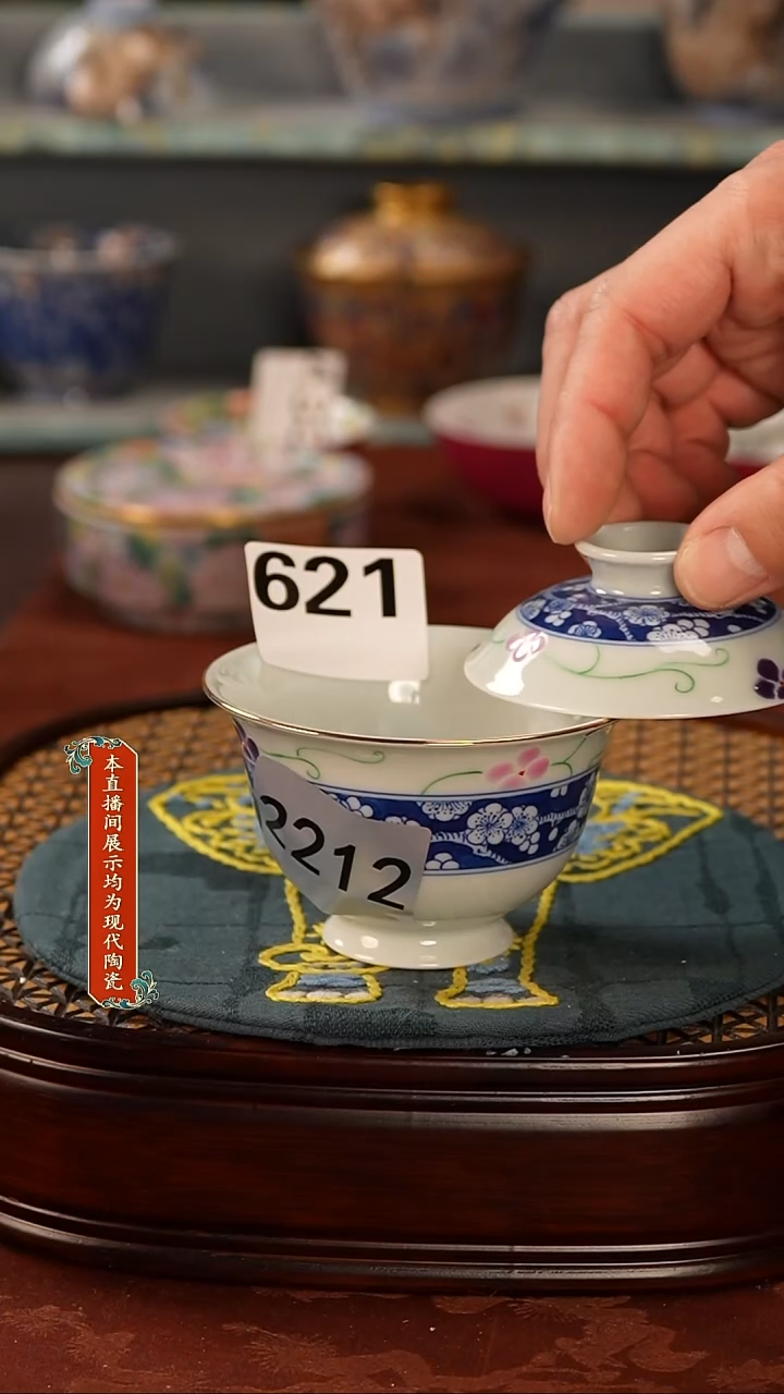 瓷片景德镇窑口621