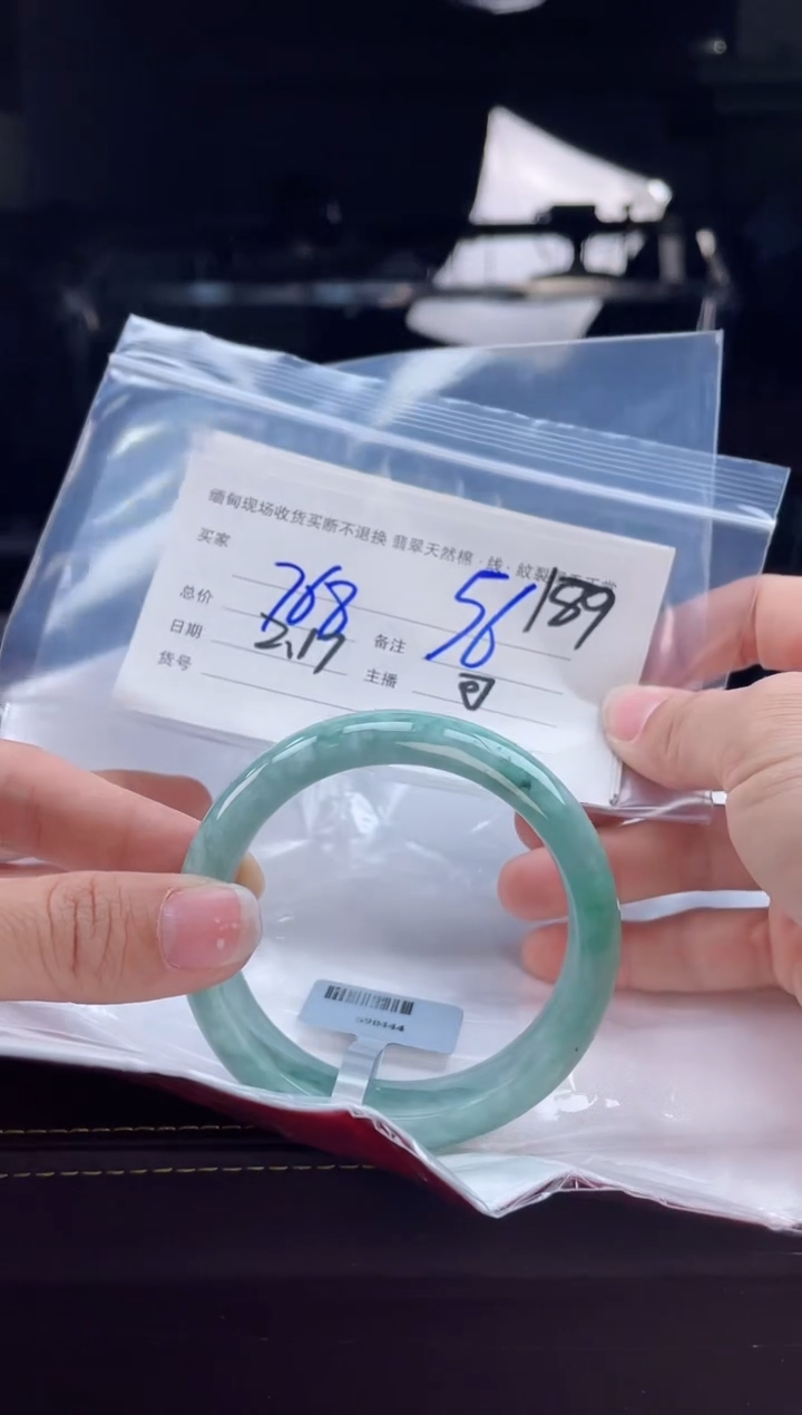 【闪购商品】定制翡翠手镯未镶嵌毛货手镯需精细抛光/56