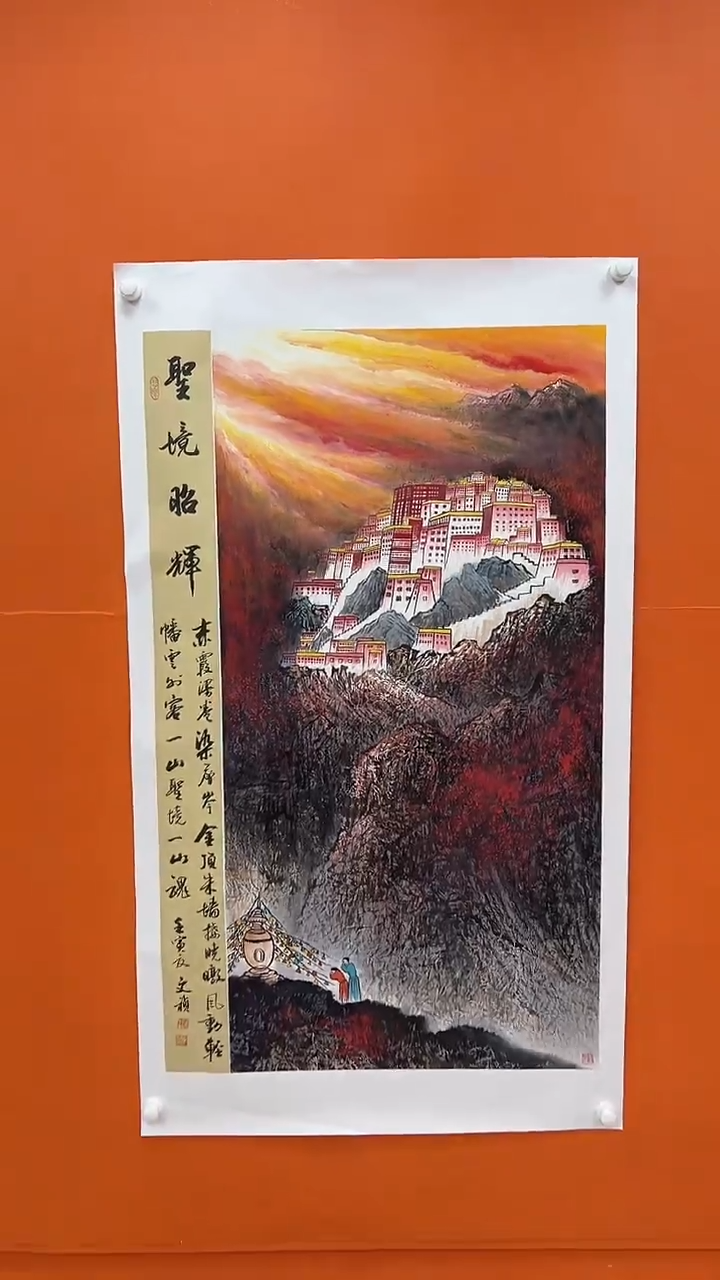 国画马文祯-书法/绘画Z10