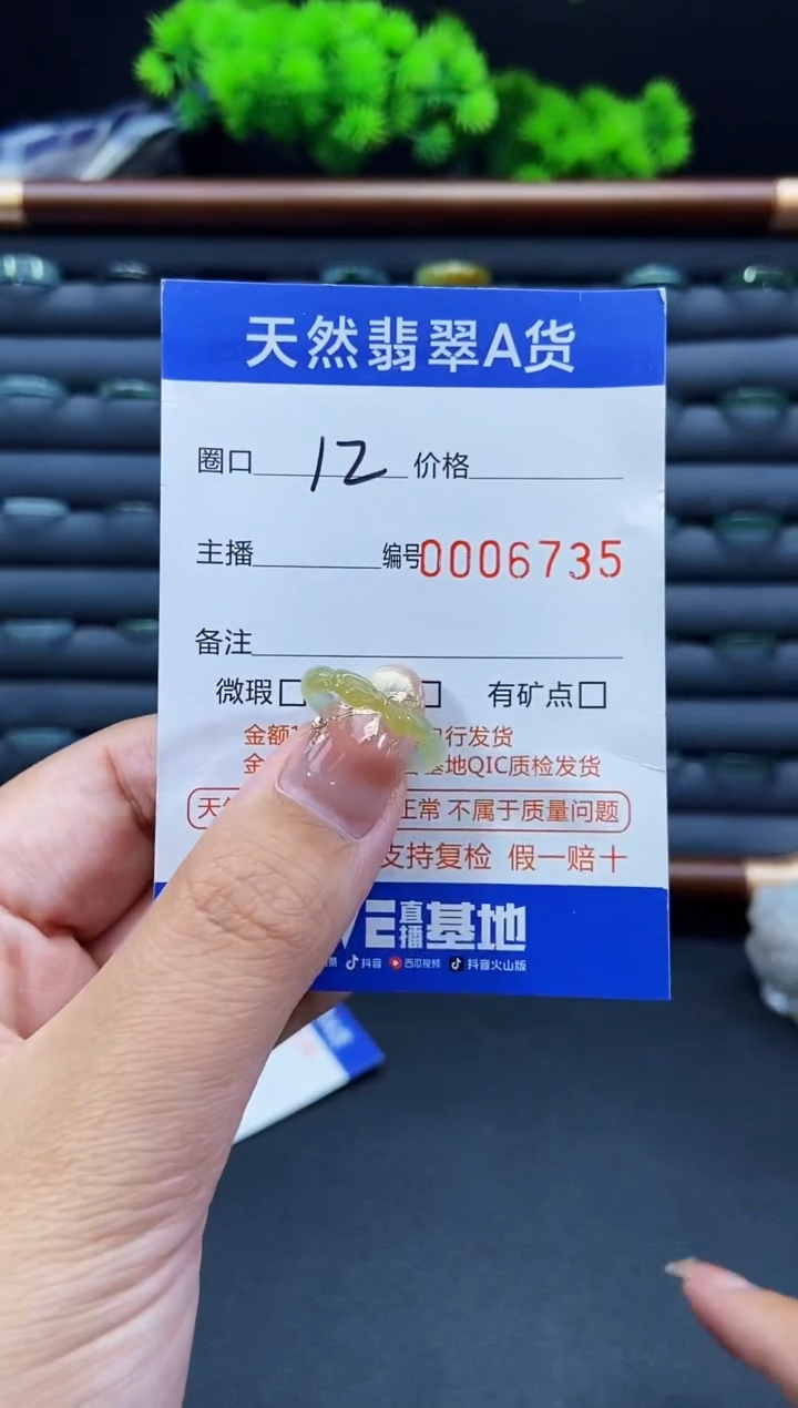 未镶嵌戒指翡翠梦*戒圈