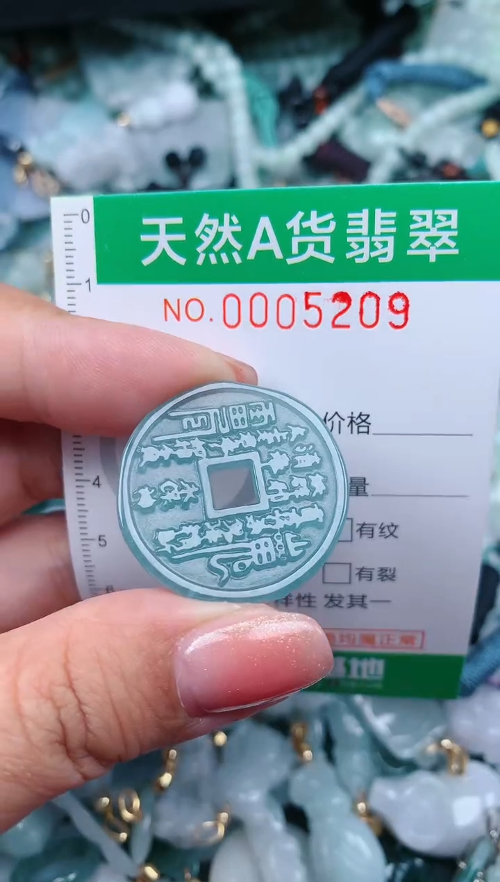 【闪购商品】翡翠颈饰未镶嵌.0005209