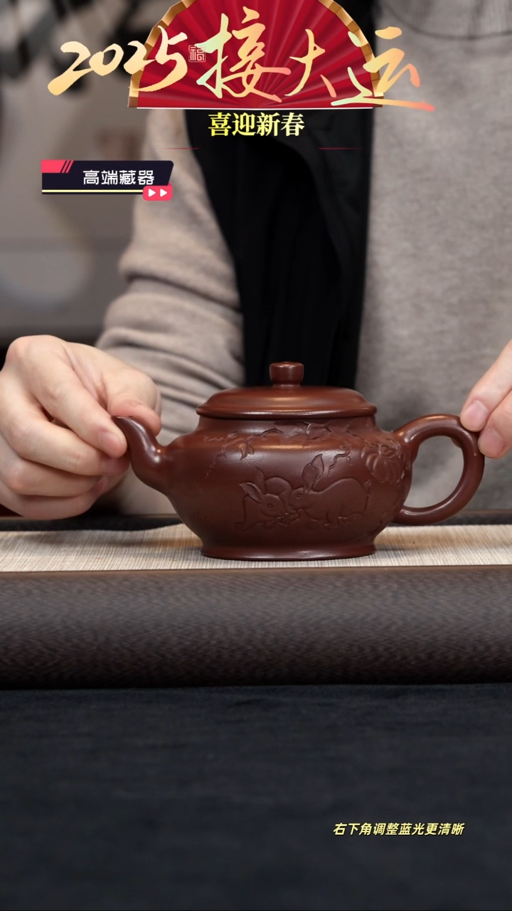 【闪购商品】紫砂茶壶【k004】宫灯