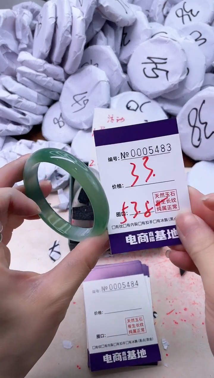 【闪购商品】玛瑙/玉髓手镯未镶嵌5483