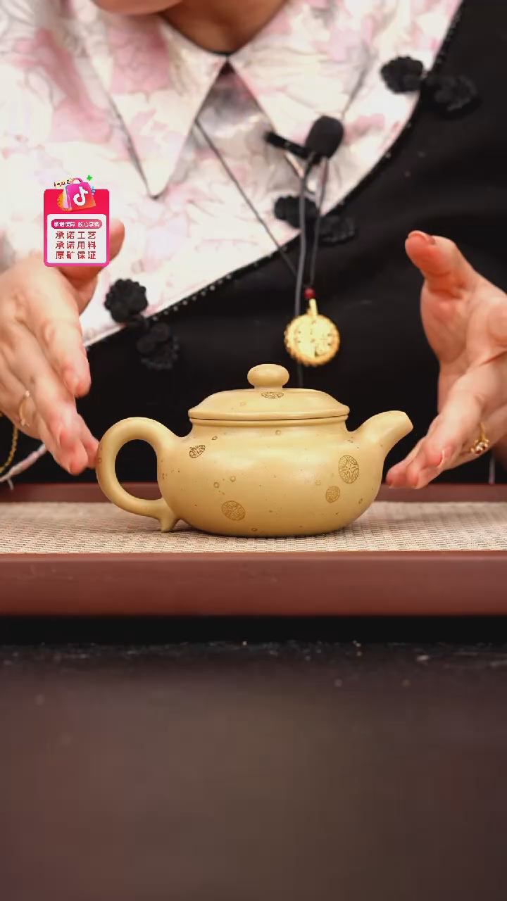 【闪购商品】紫砂茶壶本山绿泥仿古230cc描金