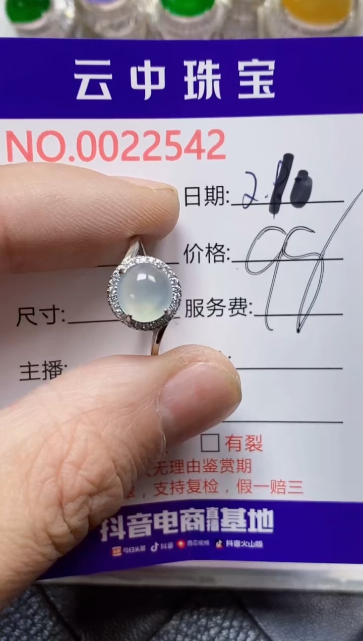 【闪购商品】翡翠戒指银S925镶嵌/2542