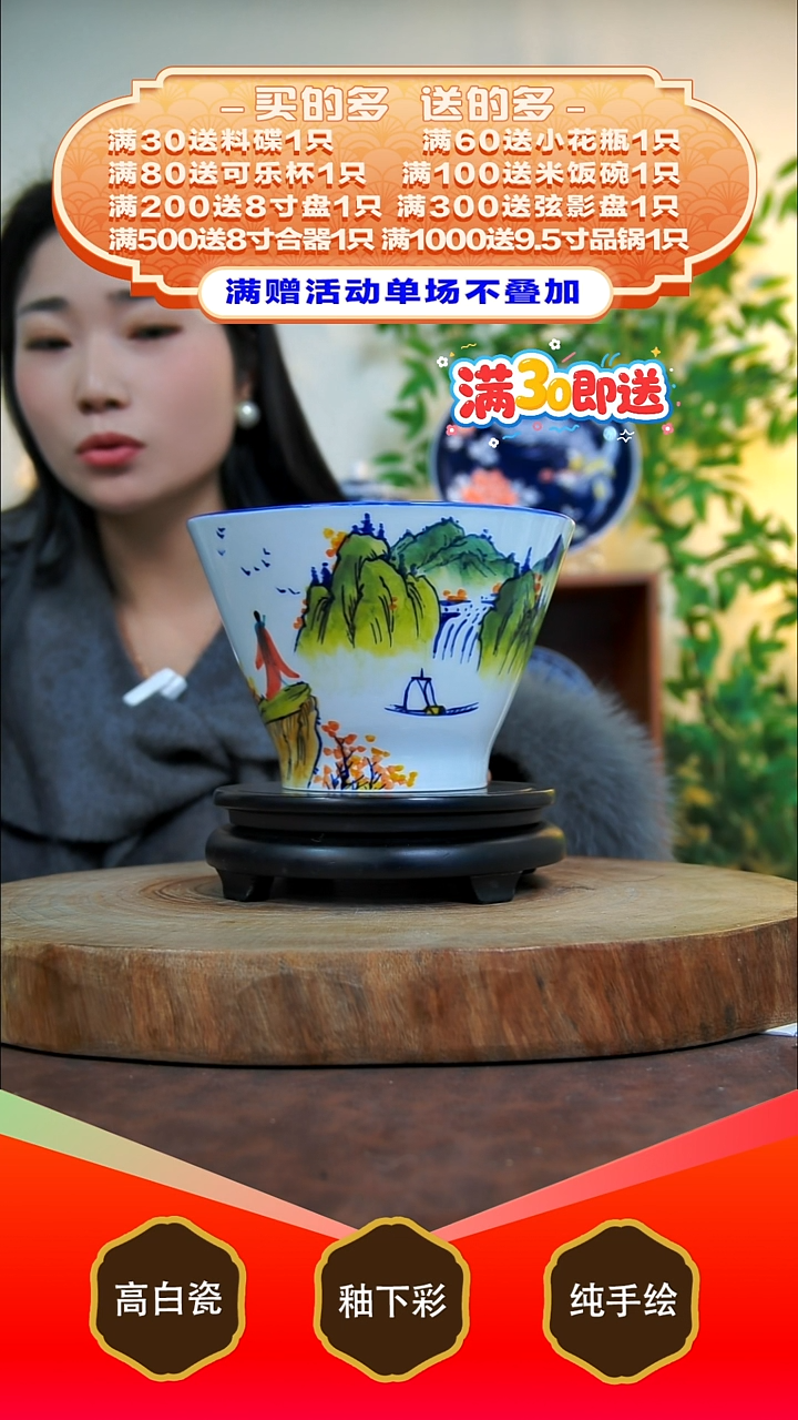 其他白泥景德镇手工手绘陶瓷【食品级】