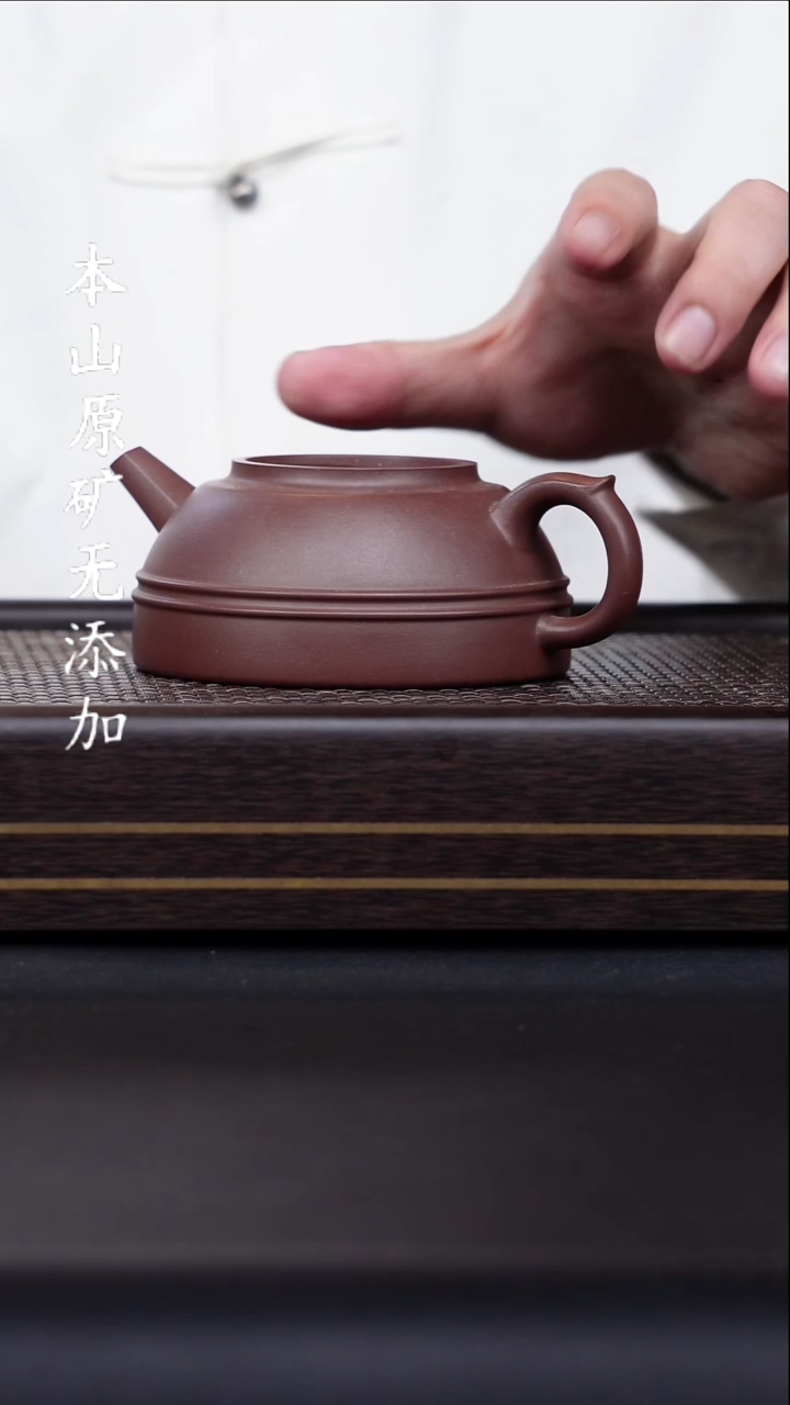 宜兴紫砂原矿紫砂孤品福利紫泥