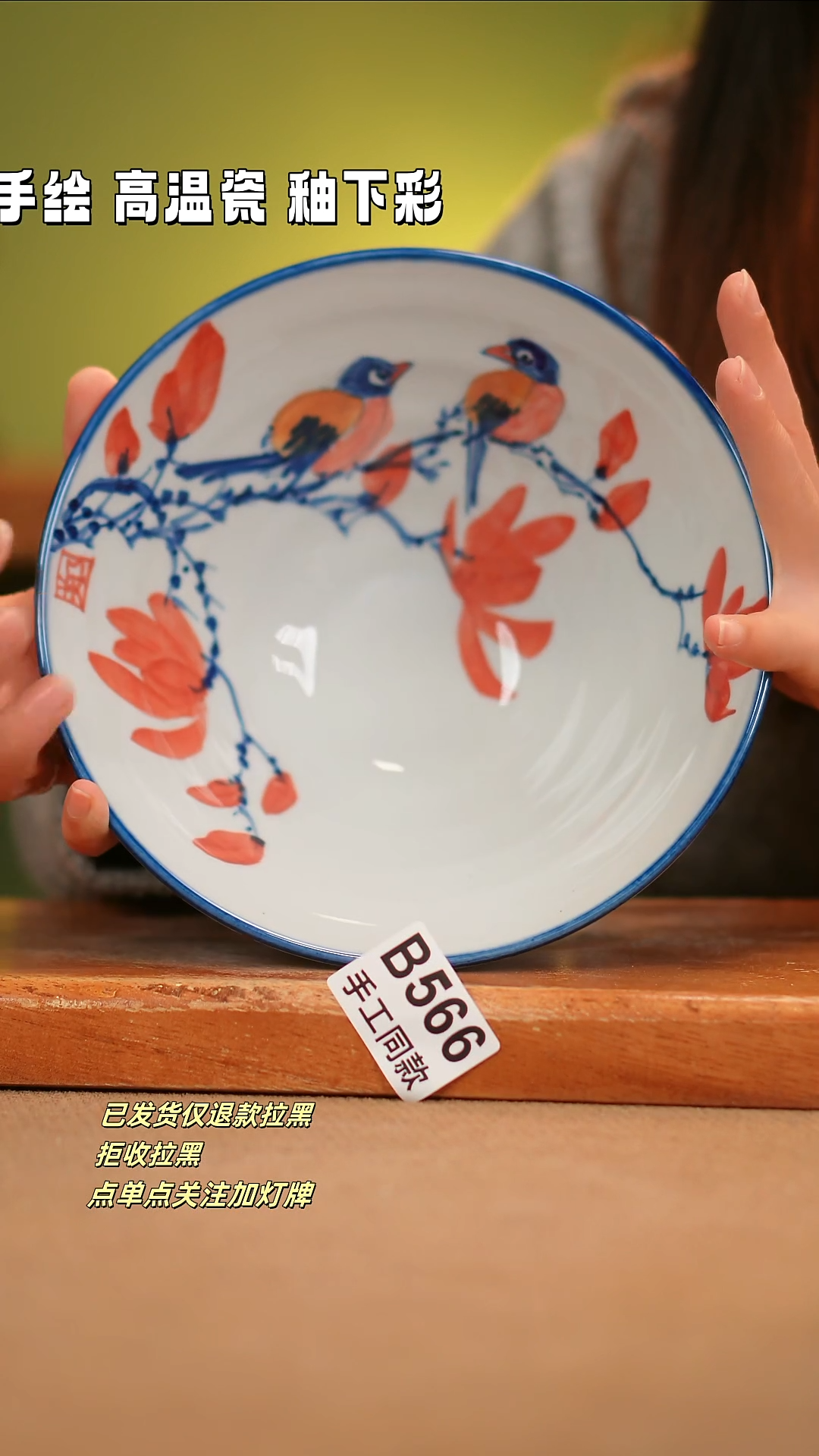 【闪购商品】其他B566陶然集器瓷器