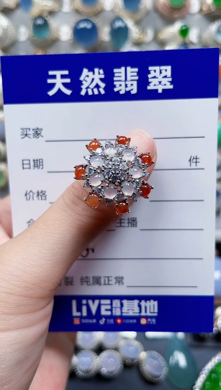 银S925镶嵌戒指翡翠260