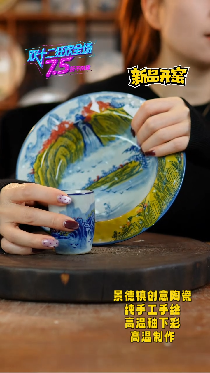 其他陶小****яF642景德镇陶瓷