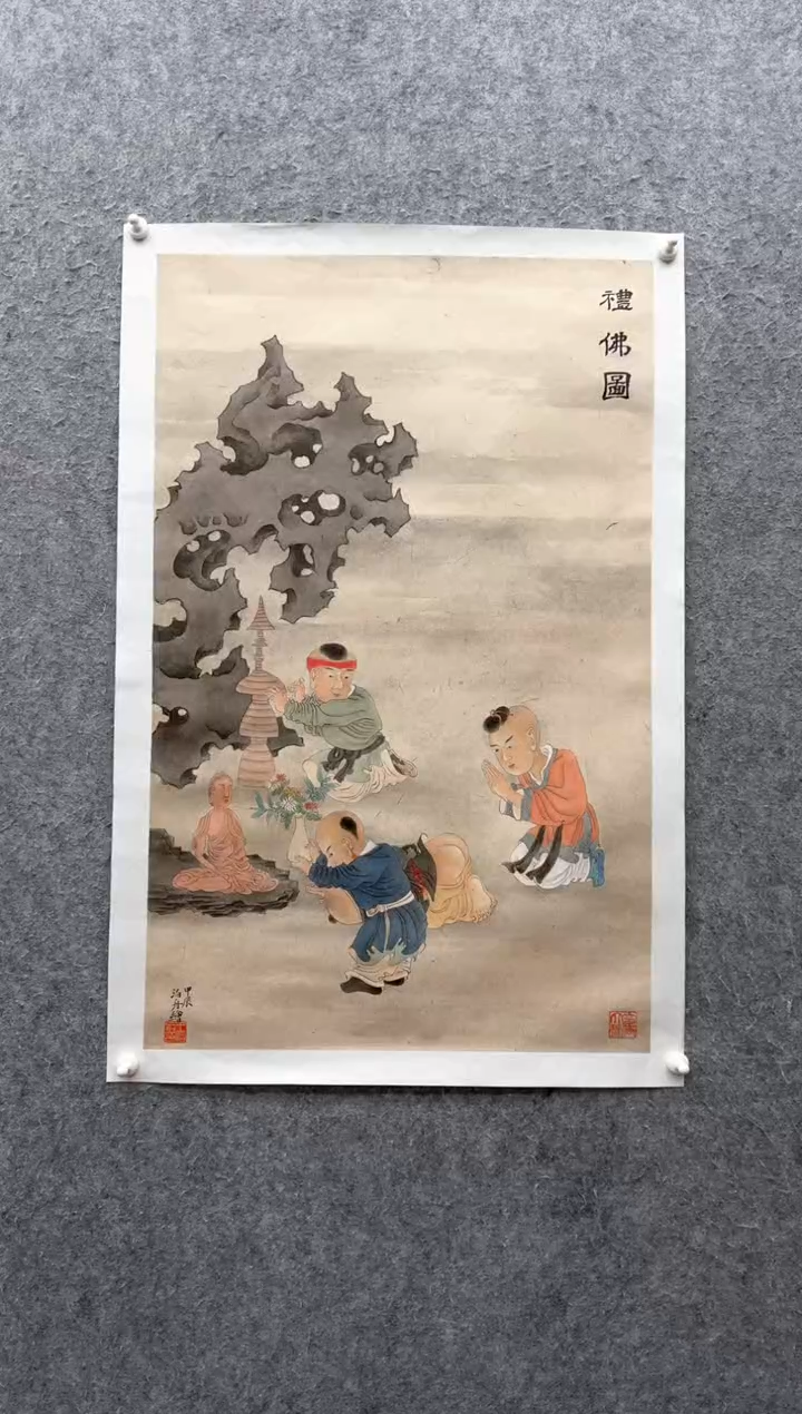 【闪购商品】书法王泊舟：