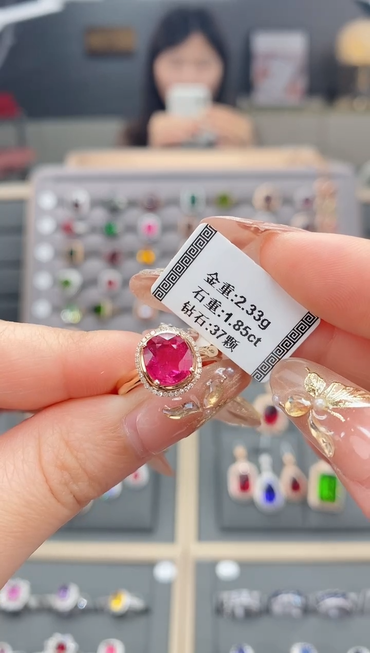 【闪购商品】碧玺戒指18K金镶嵌1.85    