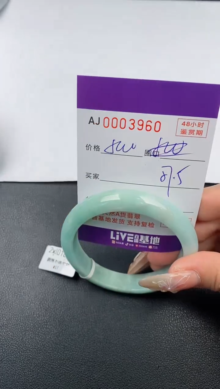 【闪购商品】翡翠手镯未镶嵌天然A货翡翠