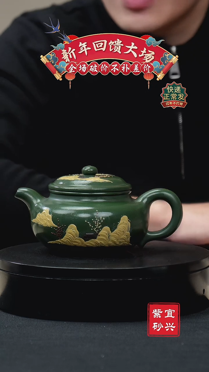 【闪购商品】紫砂茶壶53仿古 手工紫砂壶