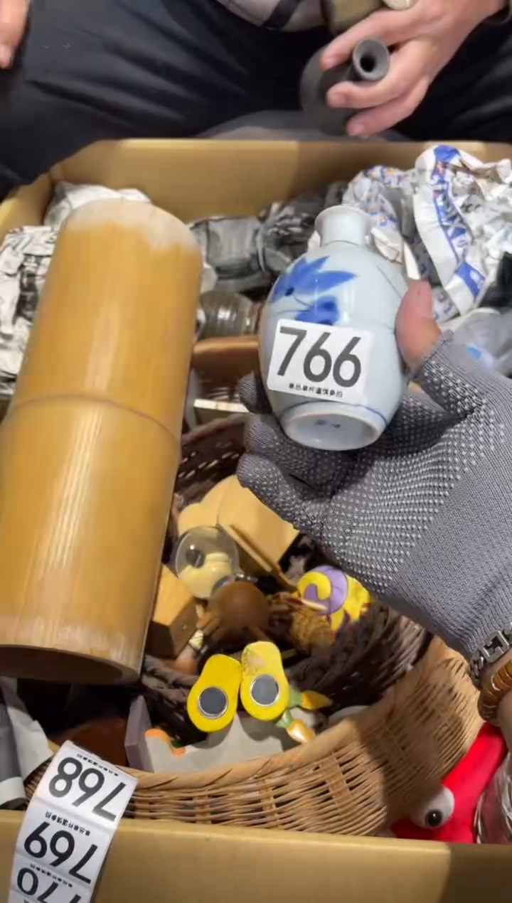 半**醉766.........茶道具