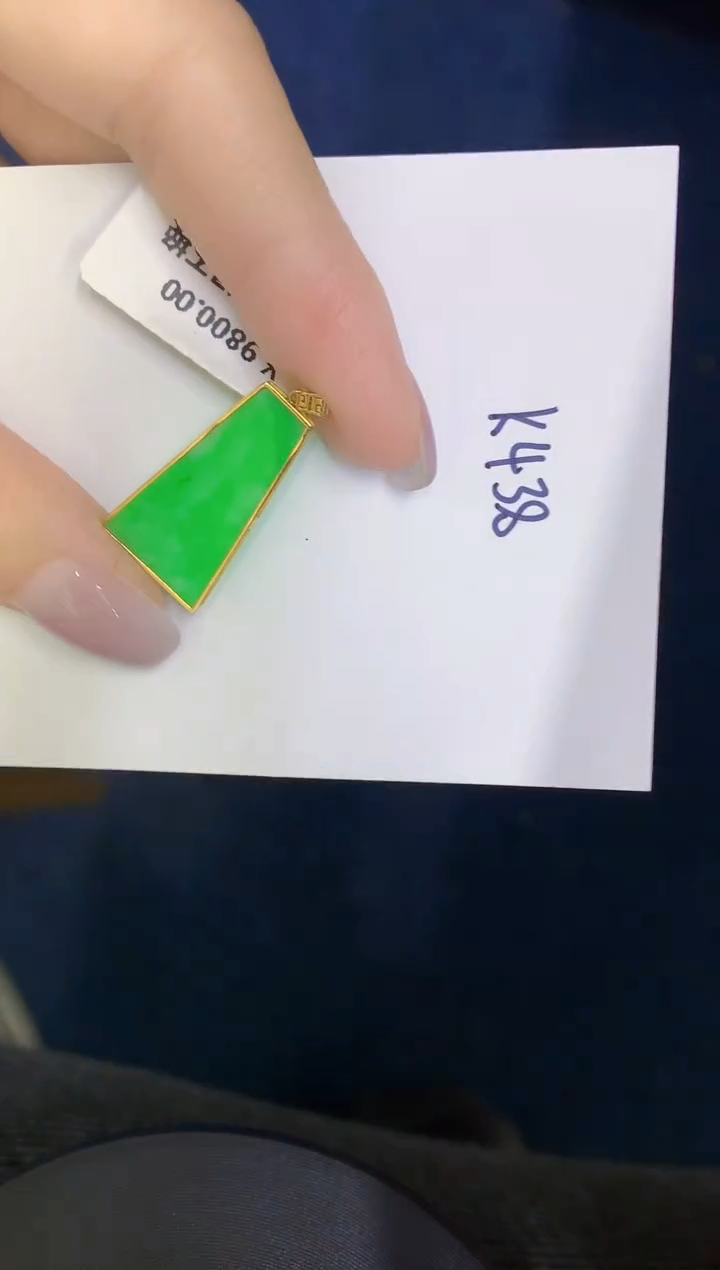 颈饰18K金镶嵌翡翠缅甸天然翡翠A货