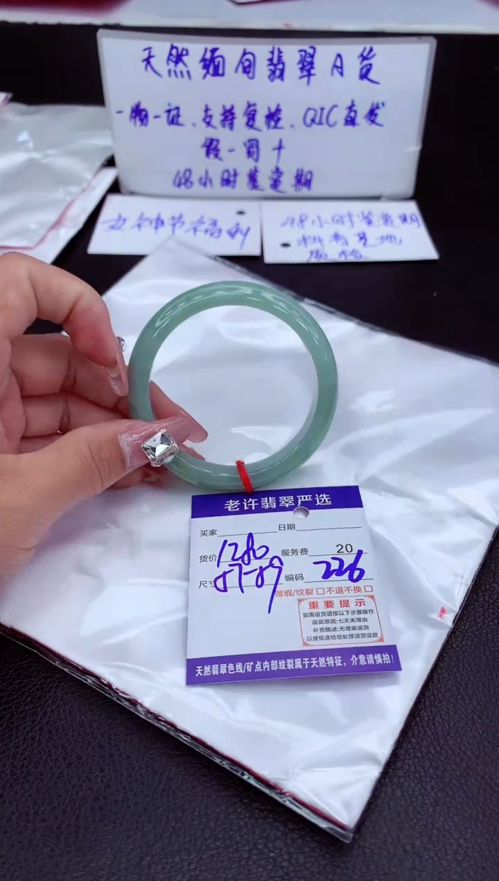 【闪购商品】翡翠手镯未镶嵌11111111