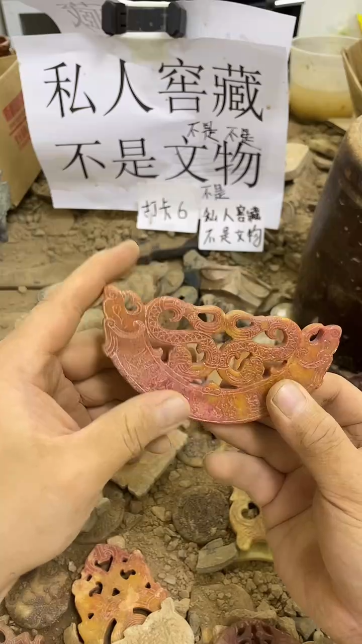 未镶嵌长石玉无24