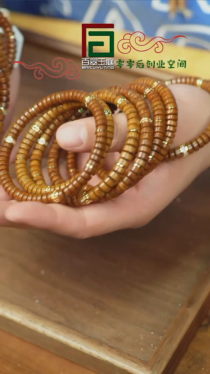 【闪购商品】紫金鼠手串紫金鼠实心7+4diy钻切