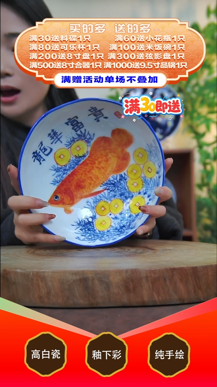 其他白泥景德镇手工手绘陶瓷【食品级】