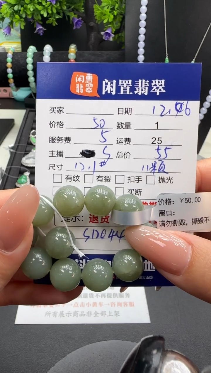 未镶嵌手链和田玉和田玉手串