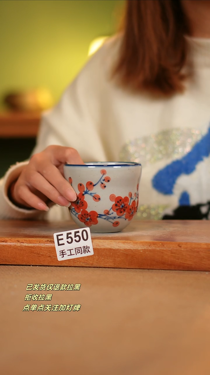 【闪购商品】其他E550陶然集器瓷器