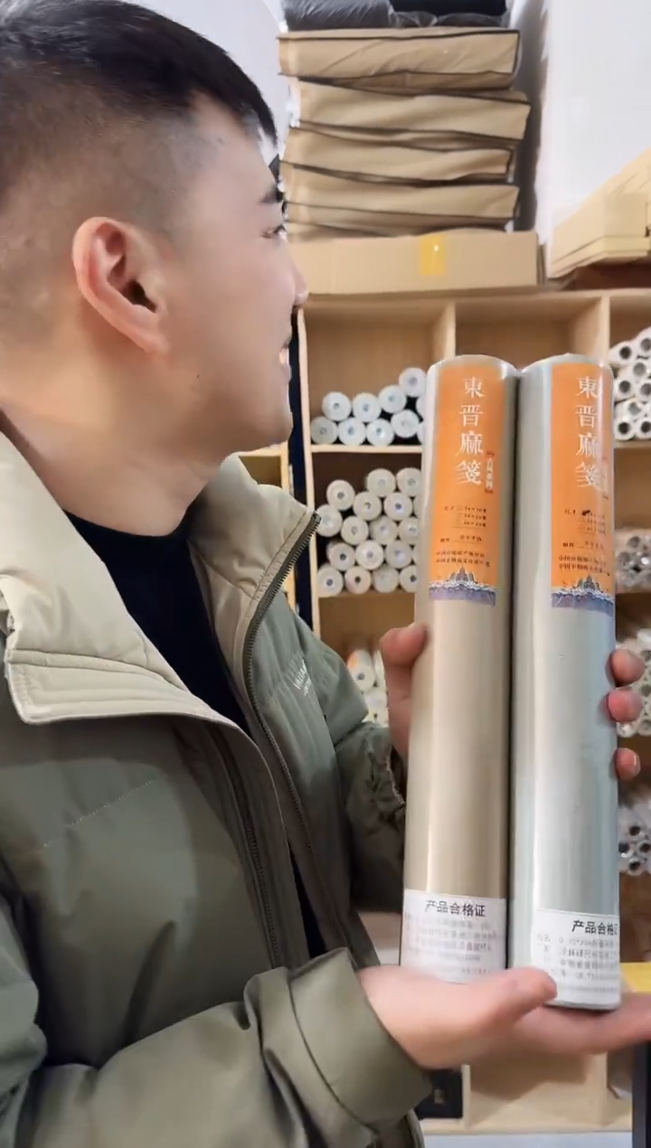 34x20米东晋麻笺长卷2卷