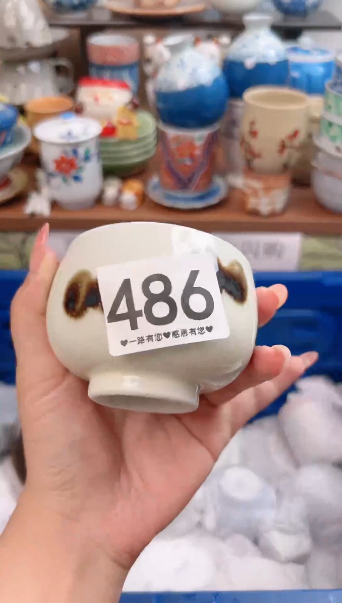 瓷片明****^486......