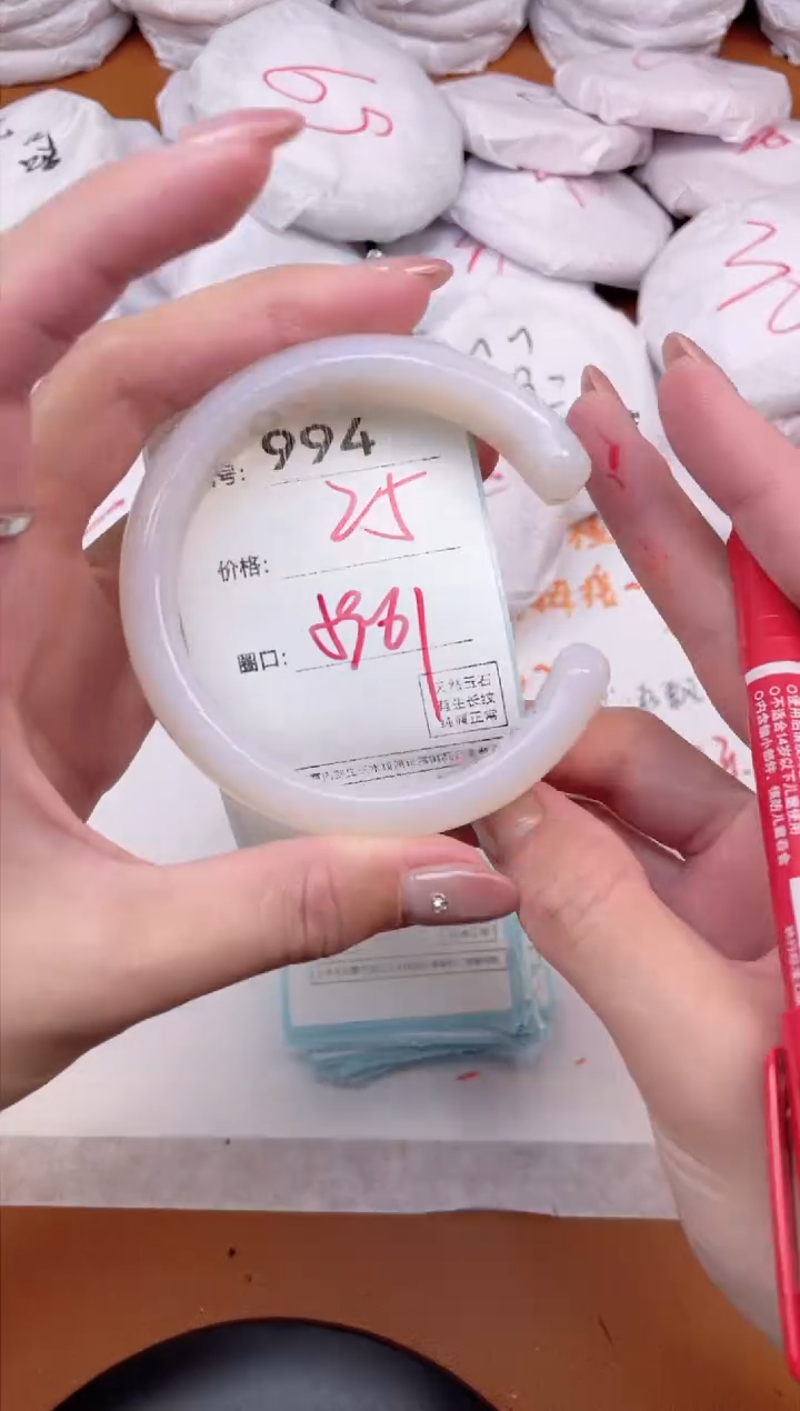 【闪购商品】玛瑙/玉髓手镯未镶嵌994