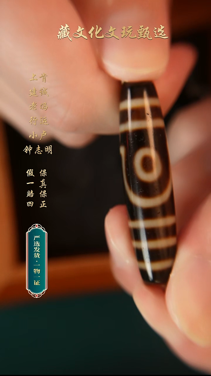 未镶嵌颈饰玛瑙/玉髓上肯牙黄5A如意二眼49*11.7