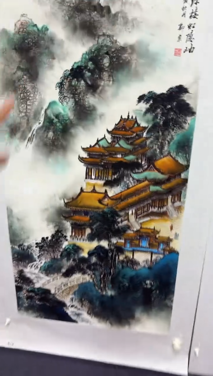 悦白书画年画年画A74