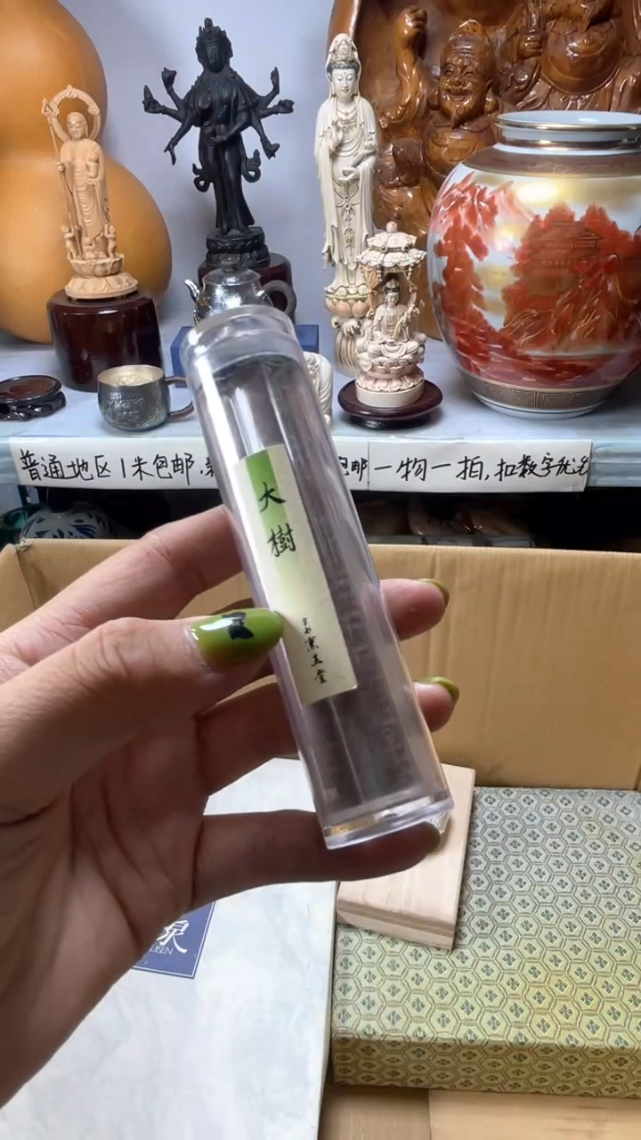 手工艺品琉璃蓝***w琉璃琉璃琉璃琉璃