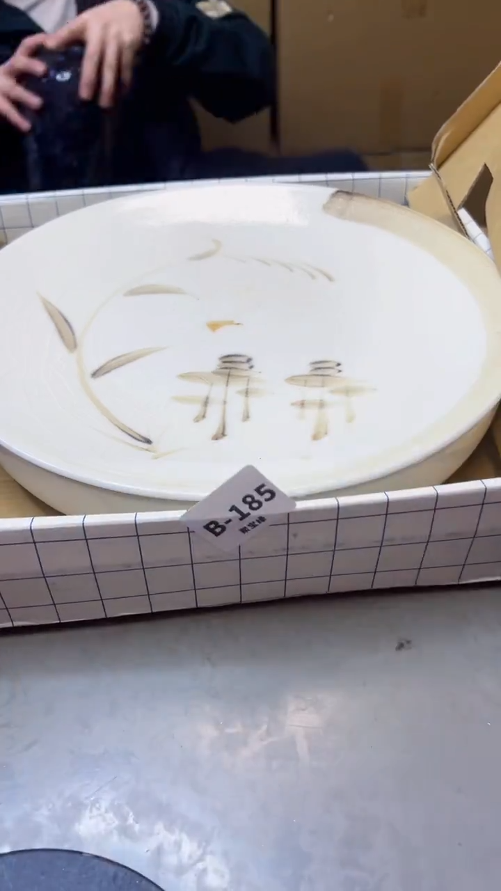 【闪购商品】瓷片185聚宝缘精选二号店