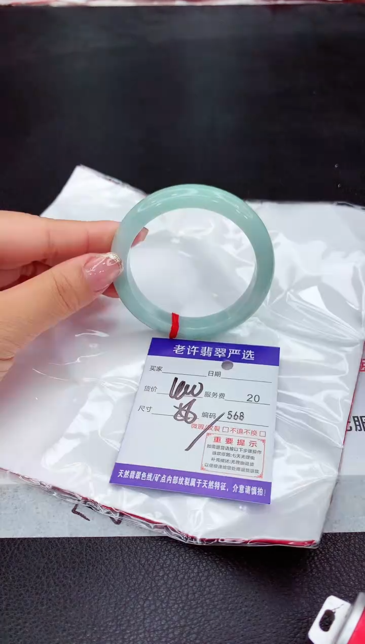 翡翠未镶嵌手镯11111111