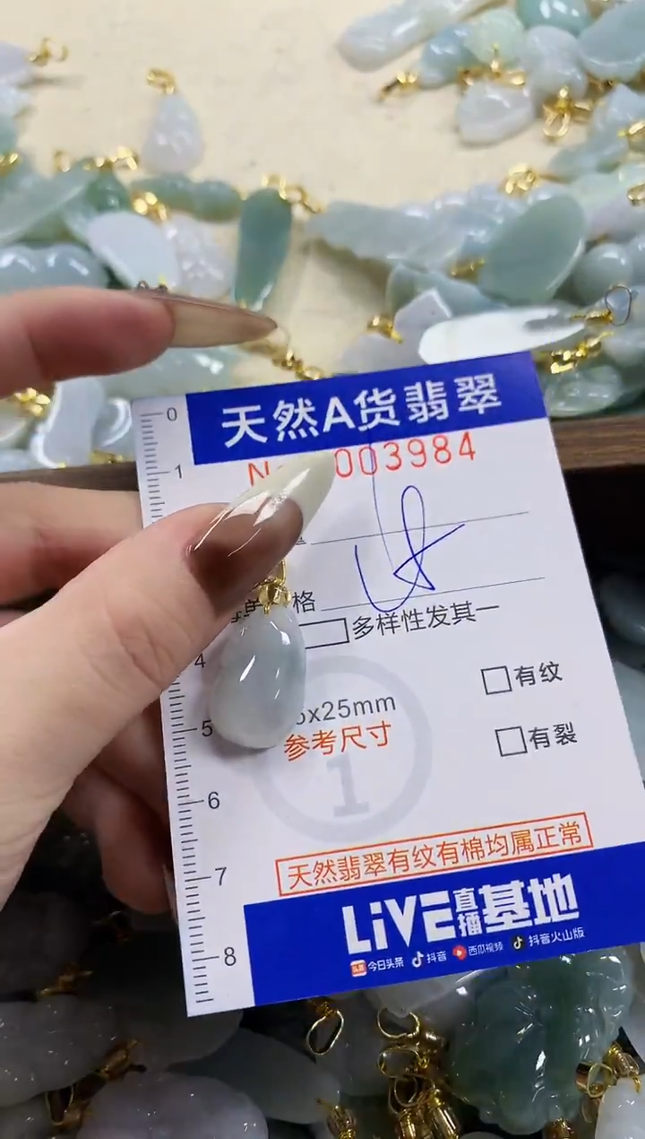 颈饰未镶嵌翡翠月*天然A货翡翠