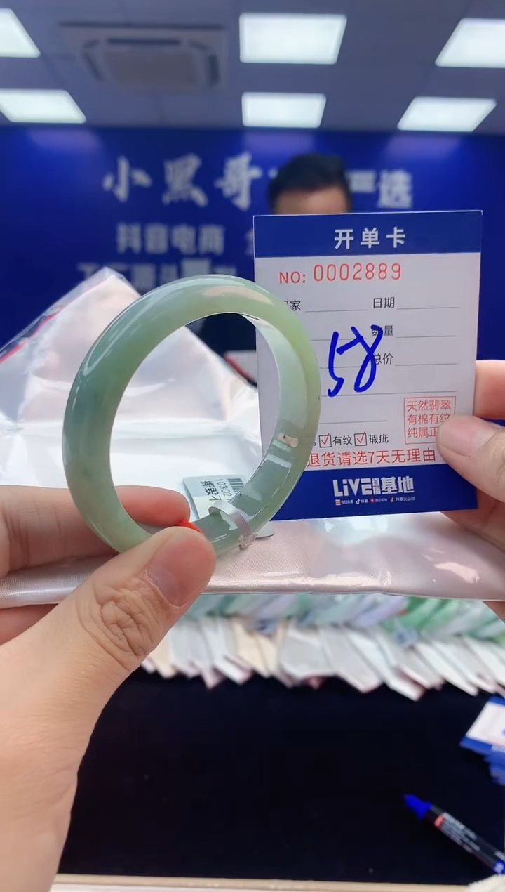 【闪购商品】翡翠手镯未镶嵌5翡翠天然A货手镯