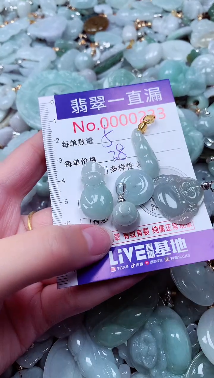 吊坠(不含链)未镶嵌翡翠233