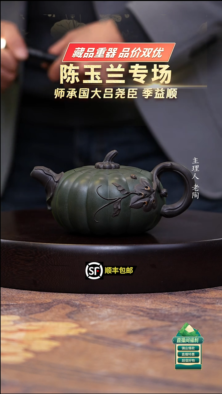 茶壶紫砂墨绿泥南瓜300cc