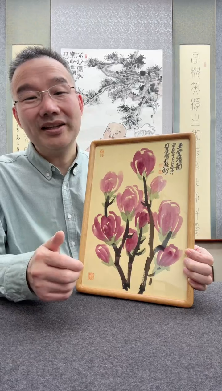 【闪购商品】书法邱明华