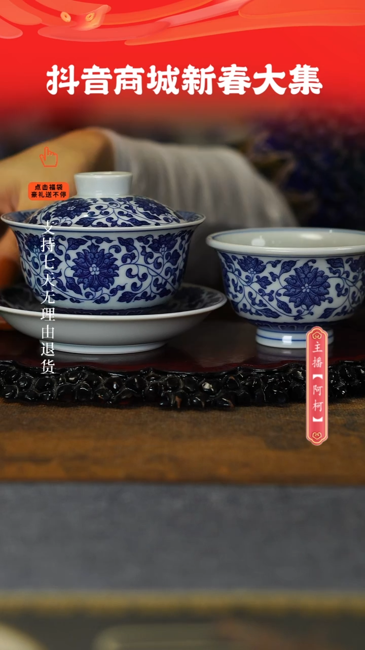 【闪购商品】其他缠枝莲2件套。。。。。。。