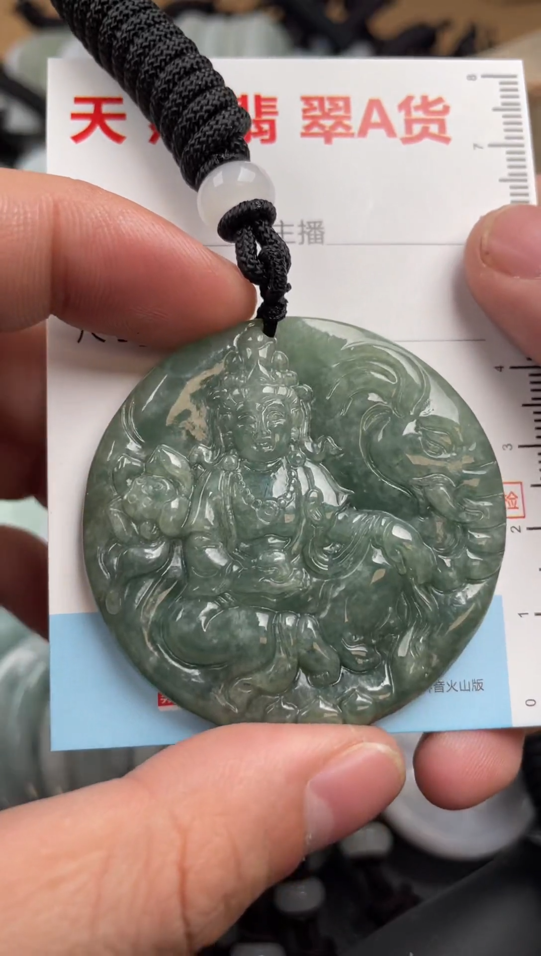 【闪购商品】翡翠吊坠(不含链)未镶嵌1