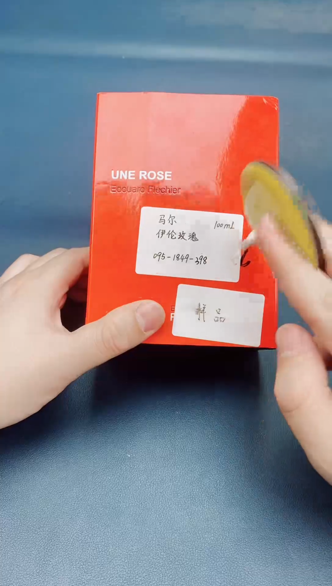 瓷片新号开播，前场Ⅰ折