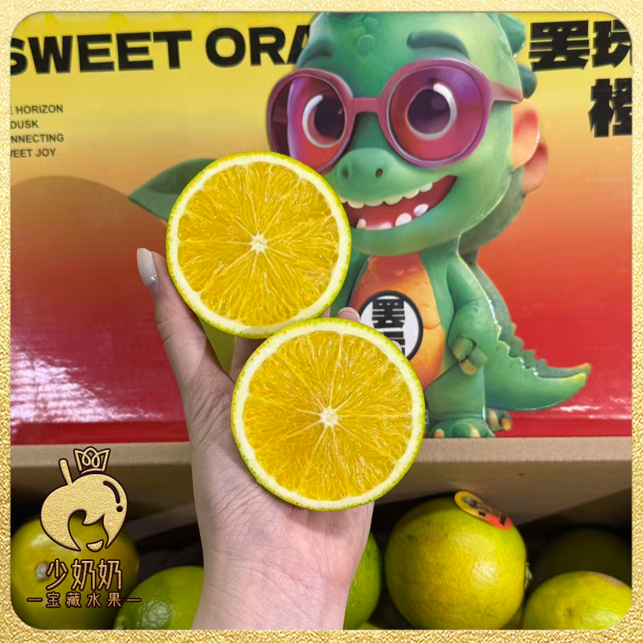 云南哀牢山青皮冰糖橙 当季新鲜橙子皮薄多汁【顺丰包邮+坏果包赔】