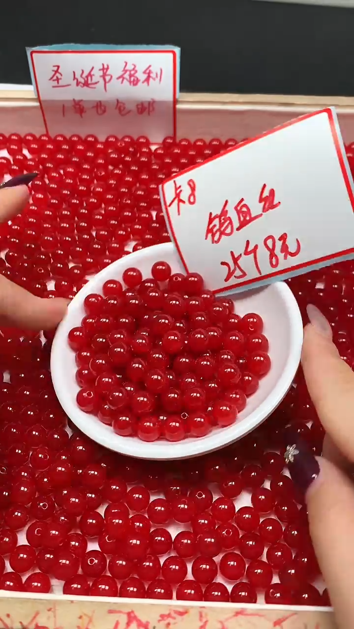 未镶嵌散珠玛瑙/玉髓B504 鸽血红8mm25颗8元