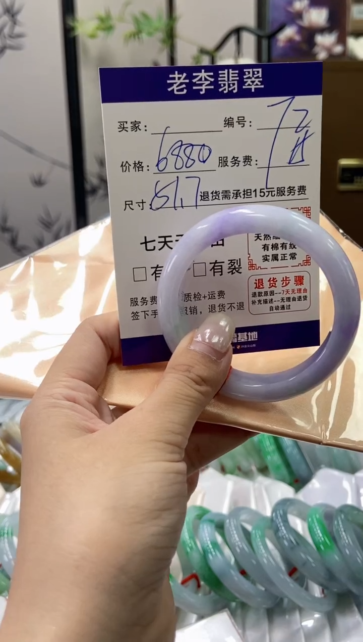 未镶嵌手镯翡翠翡翠手镯单样发一72