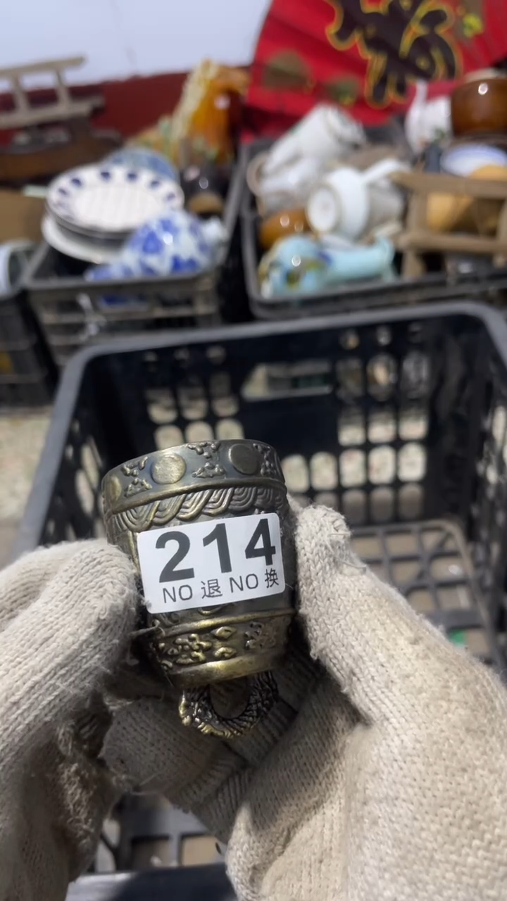 以**待乐客茶具杂项214