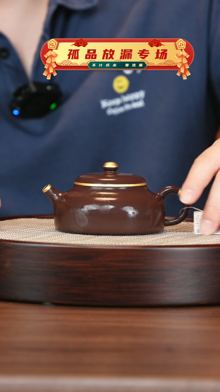 茶壶紫砂WK紫罗兰玉珠