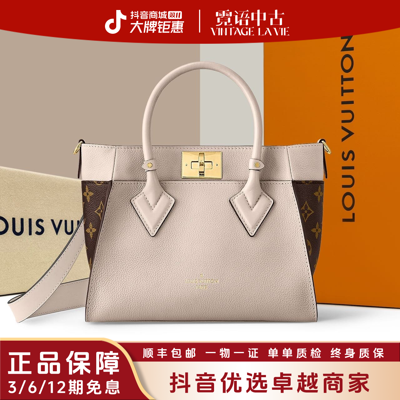 99新 LouisVuitton/路易威登 芯片开灰褐色ON MY SIDE小号单肩包