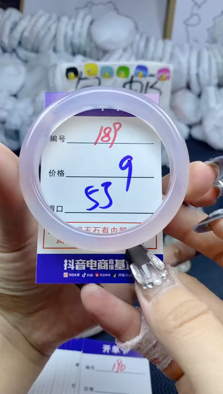 手镯玛瑙/玉髓未镶嵌189
